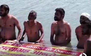 पुनर्वास को लेकर बोकारो स्टील प्लांट विस्थापितों का जल सत्याग्रह