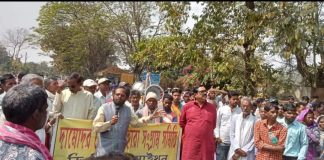 धनबाद में डीवीसी के विस्थापितों ने किया प्रदर्शन