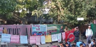 मारुति सुजुकी सहित विभिन्न ट्रेड यूनियनों के मजदूरों का गुड़गाँव में जोरदार प्रदर्शन