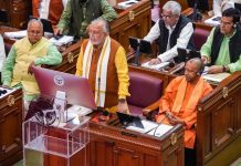 योगी सरकार का बजट जन-विरोधी – ऑल इंडिया पीपुल्स फ्रंट