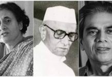 इंदिरा गांधी को सजा देकर तिहाड़ जेल किसने भिजवाया?