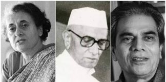 इंदिरा गांधी को सजा देकर तिहाड़ जेल किसने भिजवाया?