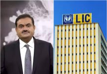 अडानी की कंपनियों में एलआईसी को 50,000 करोड़ का चूना लगा