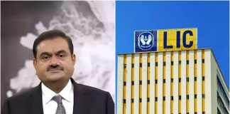 अडानी की कंपनियों में एलआईसी को 50,000 करोड़ का चूना लगा