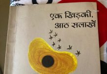 तूफान से जूझती आवाजें