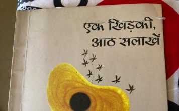 तूफान से जूझती आवाजें