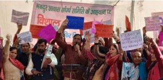 ‘पहले पुनर्वास फिर विस्थापन’ की माँग को लेकर जंतर-मंतर पर मजदूरों का प्रदर्शन