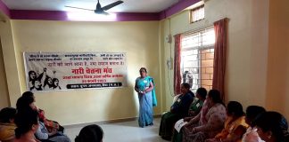 रीवा में नारी चेतना मंच का 28वां वार्षिक सम्मेलन संपन्न