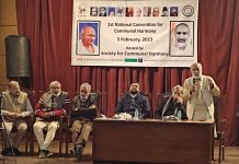 सद्भावना समाज का पहला राष्ट्रीय अधिवेशन संपन्न