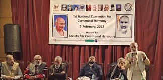 सद्भावना समाज का पहला राष्ट्रीय अधिवेशन संपन्न