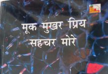 पशुओं के साथ जीवन की ऊष्मा