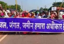 उप्र के मिर्जापुर में आदिवासियों का प्रदर्शन, लगाए उत्पीड़न के आरोप