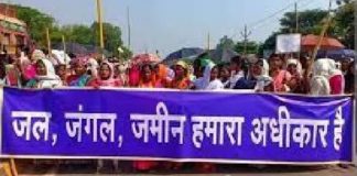 उप्र के मिर्जापुर में आदिवासियों का प्रदर्शन, लगाए उत्पीड़न के आरोप