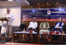 हैदराबाद में दहका लोहिया का नूर!