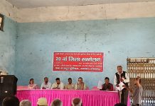 ठेका मजदूर यूनियन का 20वां सम्मेलन सोनभद्र के पिपरी में सम्पन्न