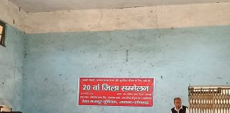 ठेका मजदूर यूनियन का 20वां सम्मेलन सोनभद्र के पिपरी में सम्पन्न