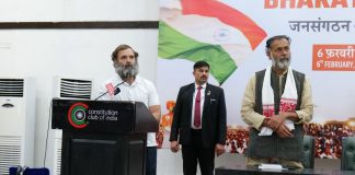 भारत जोड़ो अभियान ने बनाई त्रिस्तरीय रणनीति