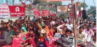 हरिद्वार स्थित राजा बिस्किट कंपनी के मजदूरों ने की मजदूर महापंचायत