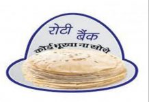 ‘भूखा न सोए कोई, रोटी बैंक हरदोई’ की मुहिम