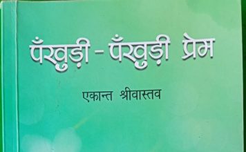 प्रकृति की आभा और जीवन का वैषम्य