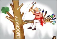 क्या हमारे देश में बनाना रिपब्लिक के दिन शुरू हो गए?