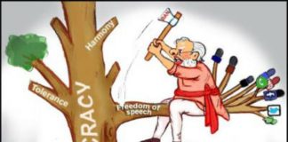 क्या हमारे देश में बनाना रिपब्लिक के दिन शुरू हो गए?