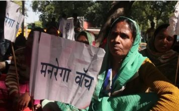 विभिन्न माँगों को लेकर मनरेगा कर्मियों का जंतर-मंतर पर धरना प्रदर्शन