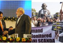 क्या अडानी इंडिया है?