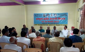 रीवा में हुआ संपूर्ण क्रांति सेनानी मिलन