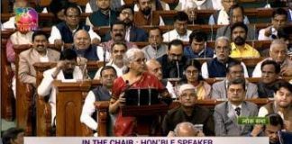 विभिन्न दलों और सामाजिक संगठनों ने की बजट की आलोचना