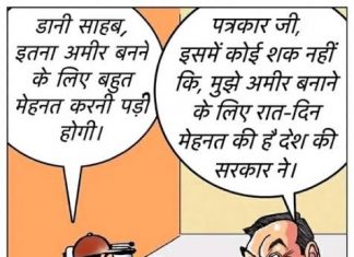 ड्रग्स का चक्कर और औसत कमाई