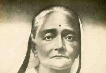 हमारी बा