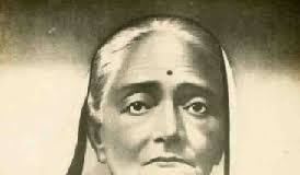 हमारी बा