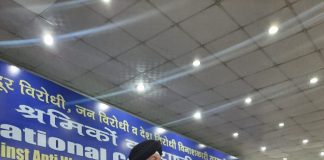 गांधीजी के शहादत दिवस पर विभिन्न माँगों को लेकर केंद्रीय ट्रेड यूनियनों का राष्ट्रीय सम्मेलन