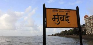 दुनियाभर में समुद्रस्तर में वृद्धि के सबसे बड़े खतरे में है मुंबई : डब्ल्यूएमओ