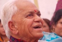 सुब्बाराव : मूल्यों एवं सिद्धान्तों की प्रेरक दास्तान