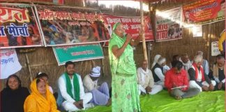 आजमगढ़ के खिरिया बाग में चार माह से धरना जारी