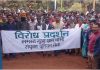 झारखंड में निजीकरण के विरोध में खदान मजदूरों का प्रदर्शन