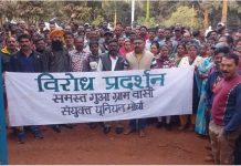 झारखंड में निजीकरण के विरोध में खदान मजदूरों का प्रदर्शन
