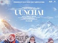 कुछ कर गुजरने की चाह है तो ‘ऊंचाई’ छुई जा सकती है