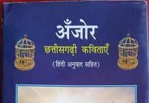 “आदमी न पत्थर है, न ठूंठ, वह है धरती का कल्पवृक्ष”