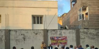 शहादत दिवस और लोहिया जयंती पर इंदौर में हुई गोष्ठी