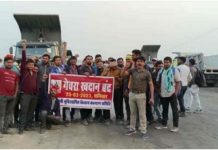 कोरबा में 11सूत्री माँगों को लेकर विस्थापितों का प्रदर्शन