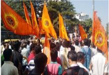 विश्व हिंदू परिषद ने ईसाइयों के खिलाफ दिया भड़काऊ भाषण