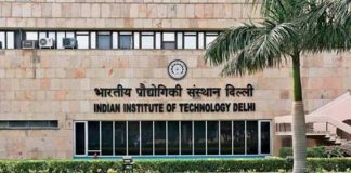 भारतीय प्रौद्योगिकी संस्थानों में होता है जातिगत भेदभाव : पीयूसीएल