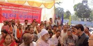 रोजगार देने की प्रक्रिया तेज करने के आश्वासन के बाद विस्थापितों की भूख हड़ताल खत्म