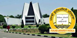 पंजाबी यूनिवर्सिटी, पटियाला में आर्थिक संकट राज्य सरकार के रवैये की देन है – यूथ फॉर स्वराज