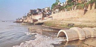 नमामि गंगे परियोजना : नौ दिन चले अढ़ाई कोस