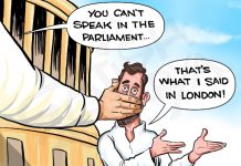 नंगई का नजारा