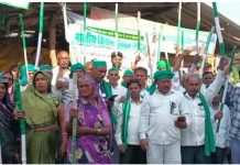 अंबेडकर नगर में मुआवजे की मांग को लेकर किसानों का धरना